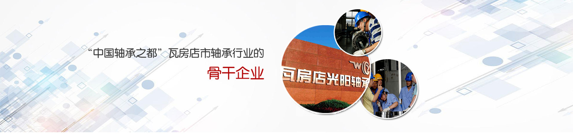 制砂設備